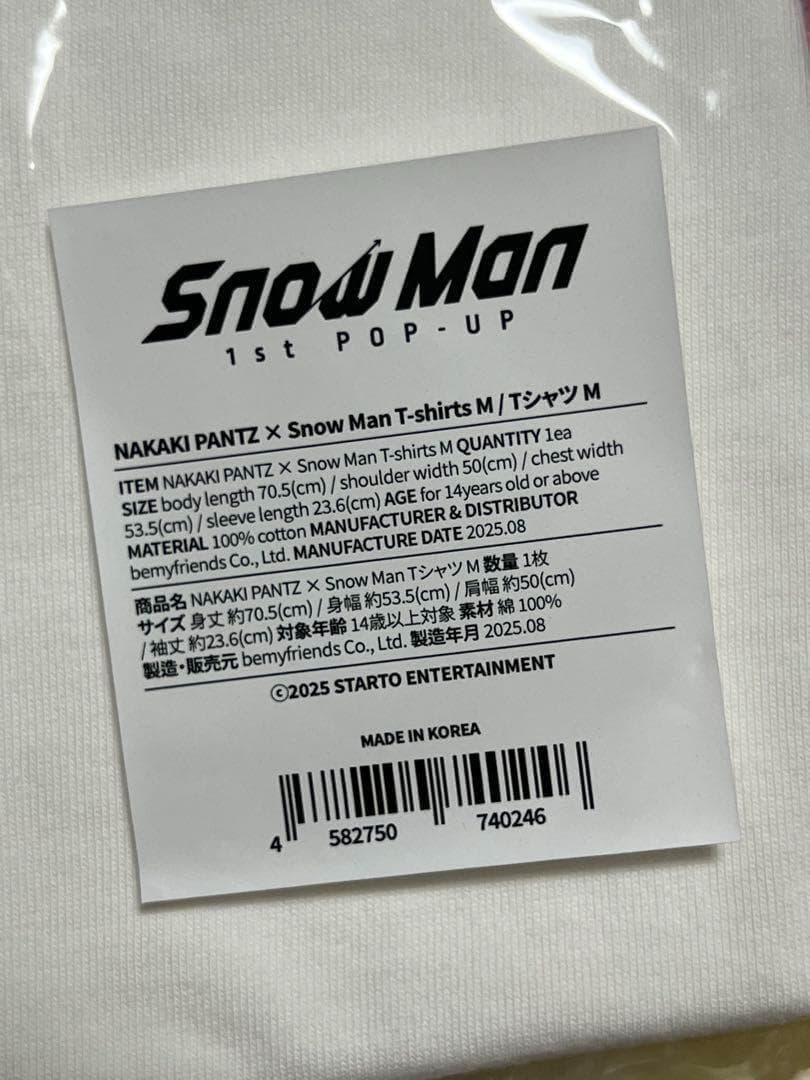  Man 1st ポップアップ 韓国 Tシャツ Mサイズ