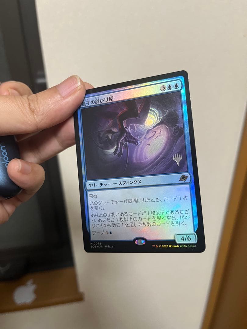 量子の謎かけ屋/Quantum Riddler ホイル　プロモ　日本語