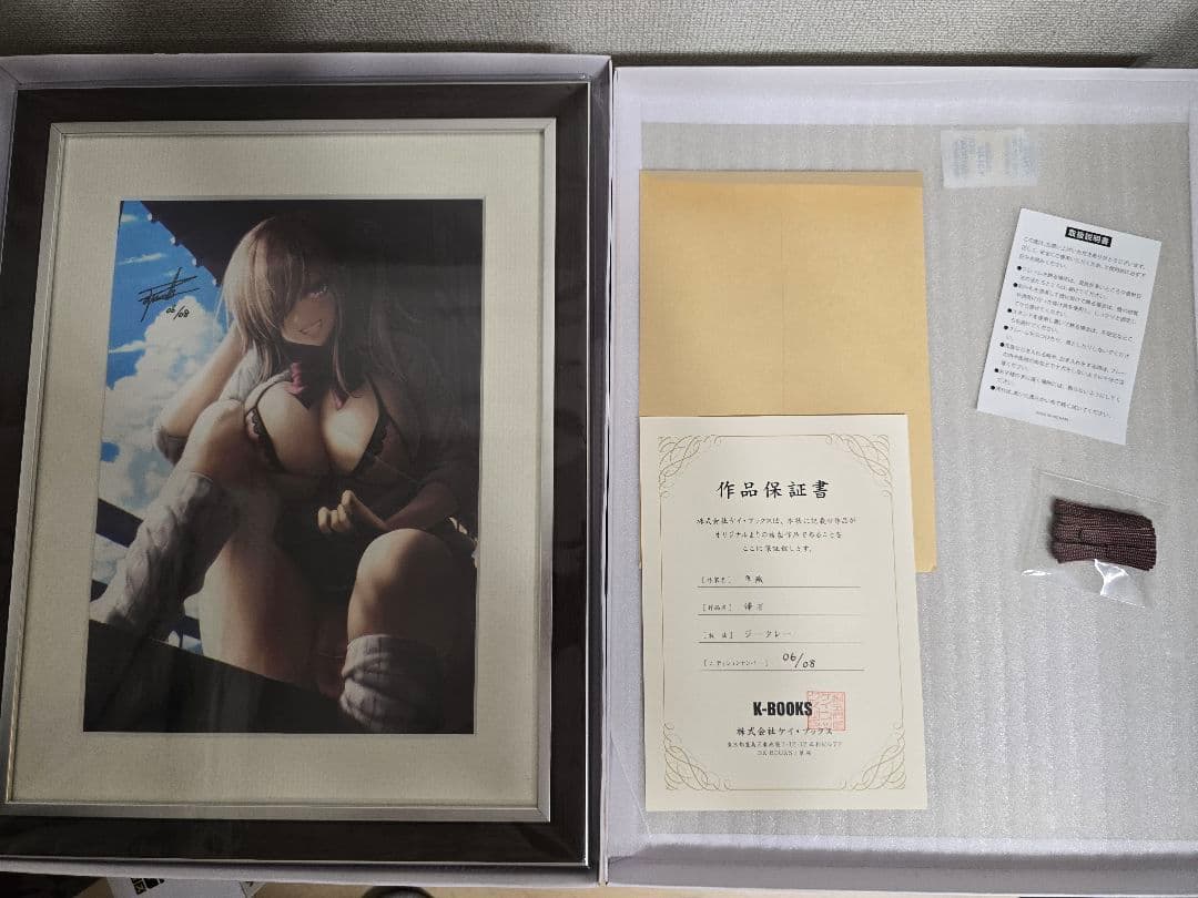 K-BOOKS 翠燕 直筆サイン ジークレー 「帰省」ナンバー6/8 限定8枚