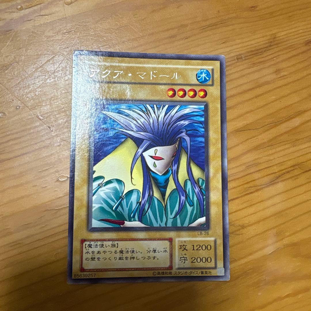 遊戯王OCG マドール 水属性 レベル4