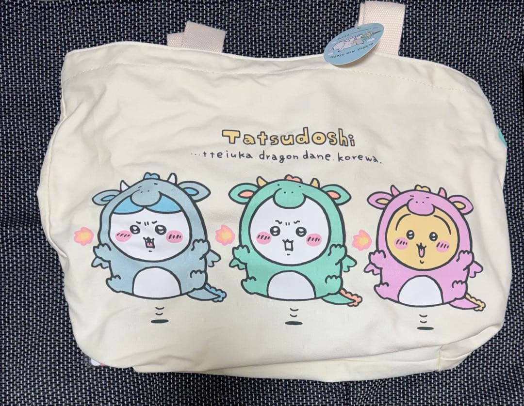 ちいかわ ハッピーバッグ2024 辰年