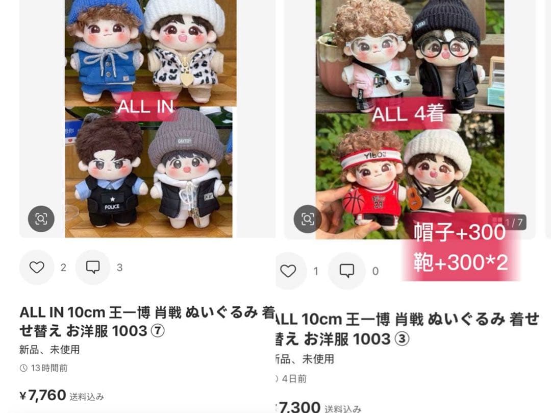 せきせいくうページ①⑦