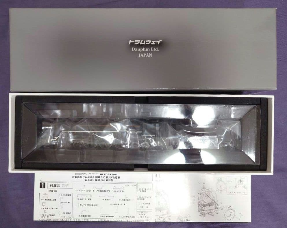 【新品】トラムウェイ HO C60第一次改造車