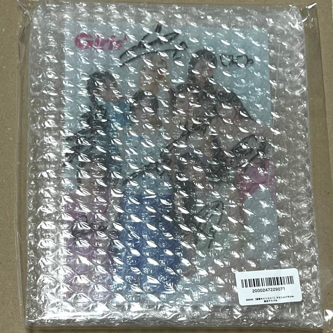Girls2 bis夏号 RAFFLEくじA賞【直筆サイン入り！】アクリルパネル