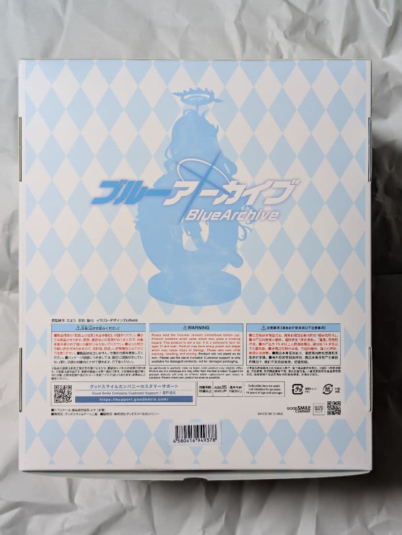 ブルーアーカイブ ヒナ(水着) 1/7完成品フィギュア グッドスマイルアーツ上海
