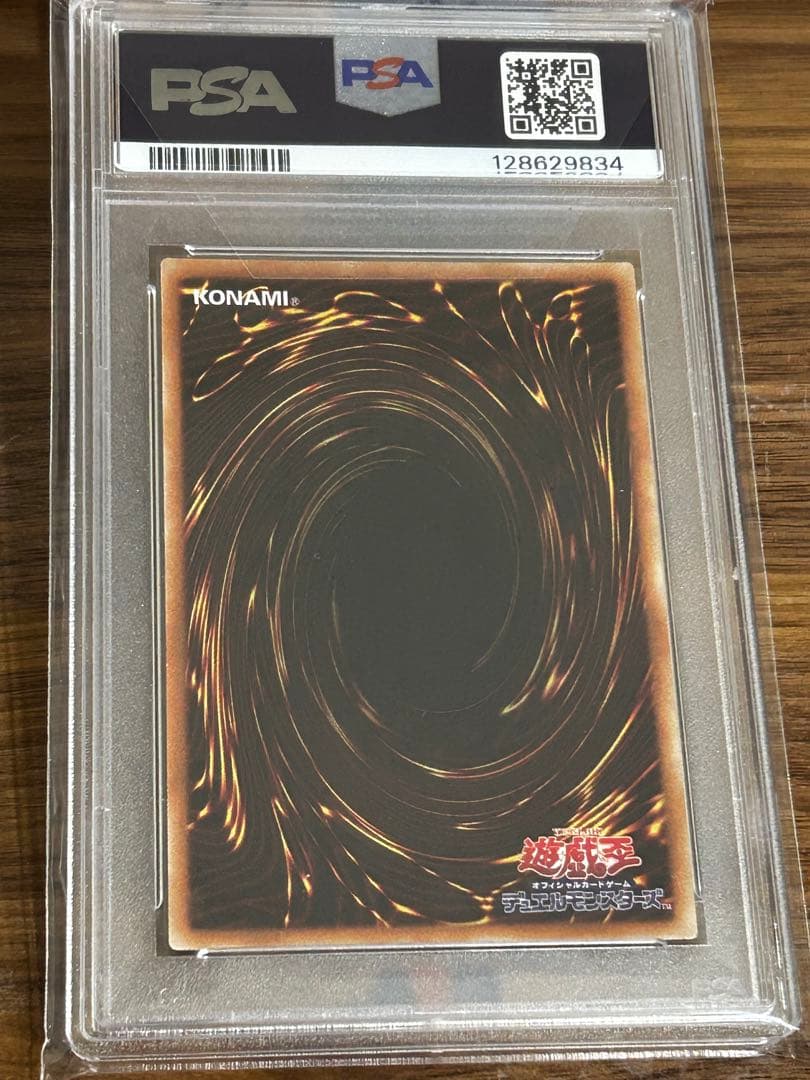 灼熱の火霊使いヒータ 20thシークレットレア PSA10