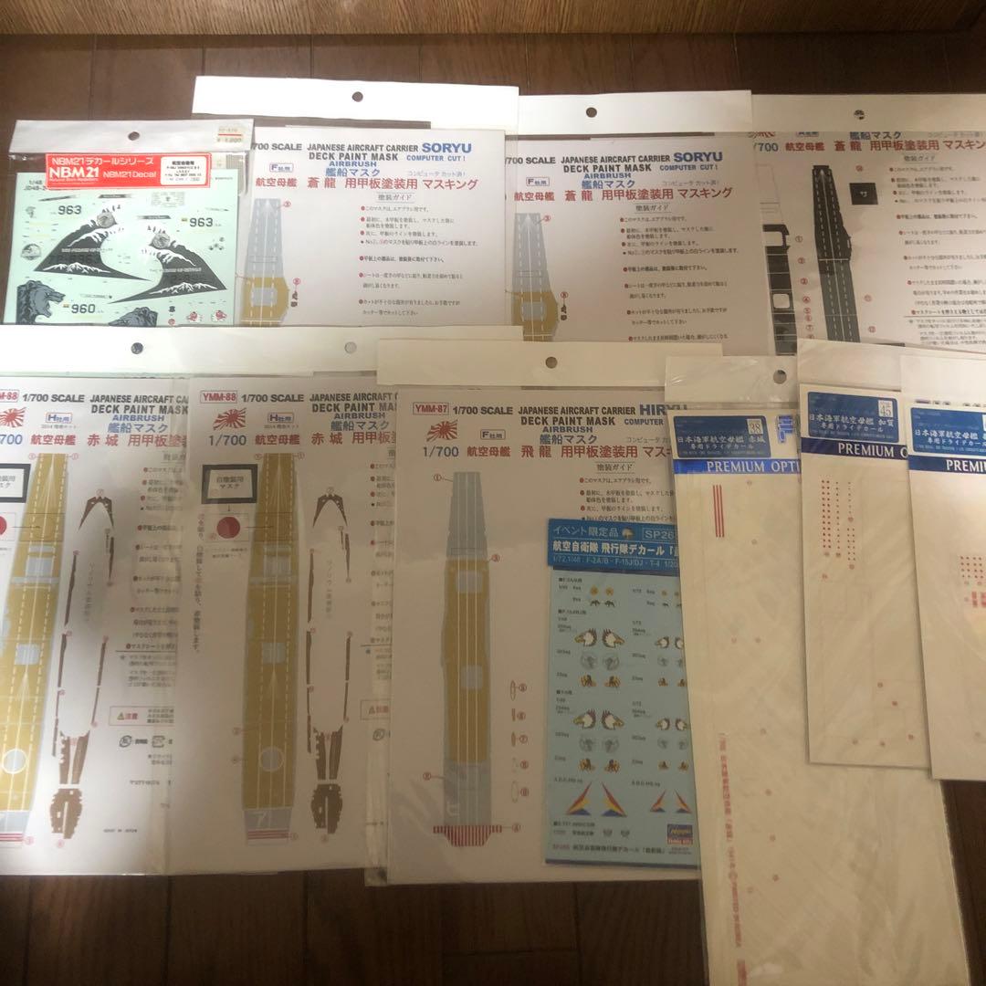 フジミ　1/700 日本海軍航空母艦　飛龍　ドライデカール　航空自衛隊　デカール