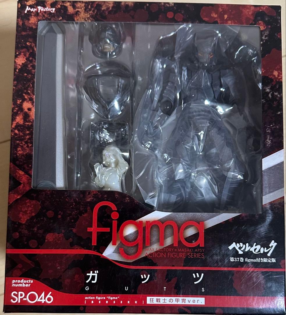 ベルセルク37巻 figma付き 限定版(ガッツ狂戦士の甲冑)