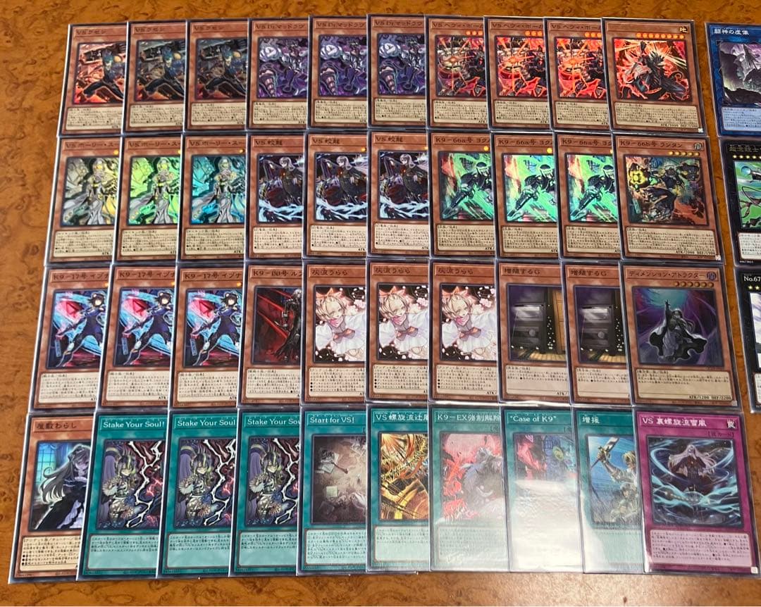 遊戯王　VSK9 デッキ　ヴァンキッシュソウル