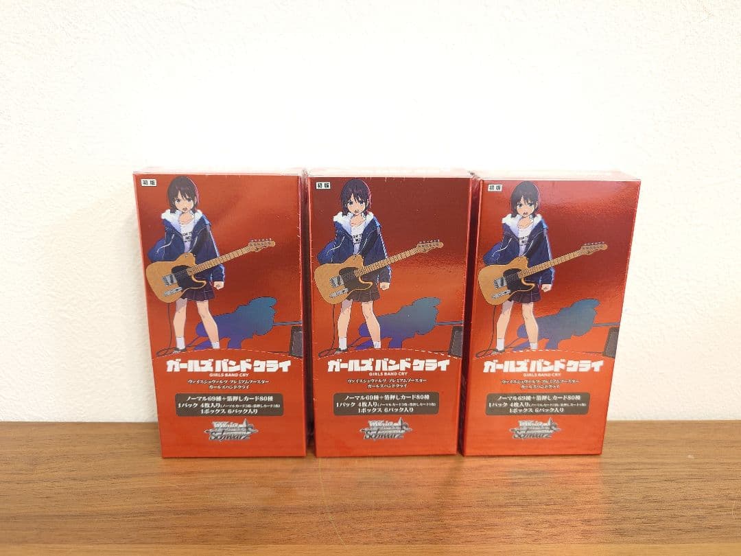 ヴァイスシュヴァルツ プレミアムブースター ガールズバンドクライ 未開封3BOX