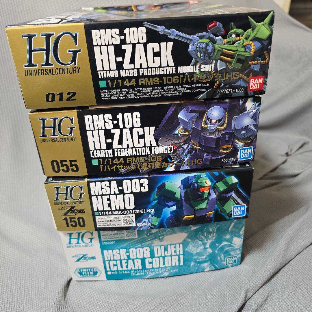 HG ハイザック&ハイザック（連邦）&ネモ&ディジェ