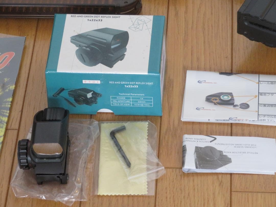 【お得セット】貴重な外装カスタム　東京マルイP90 TR スタンダードタイプ