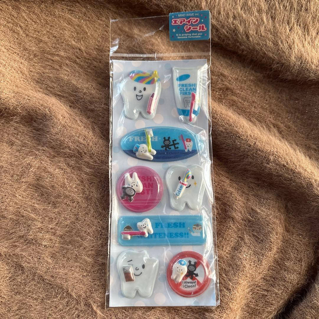 エアインシール 確認用