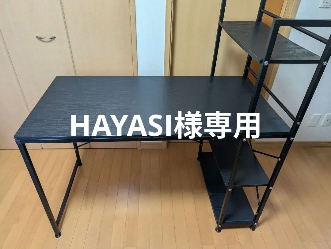 ブラック木製パソコンデスク