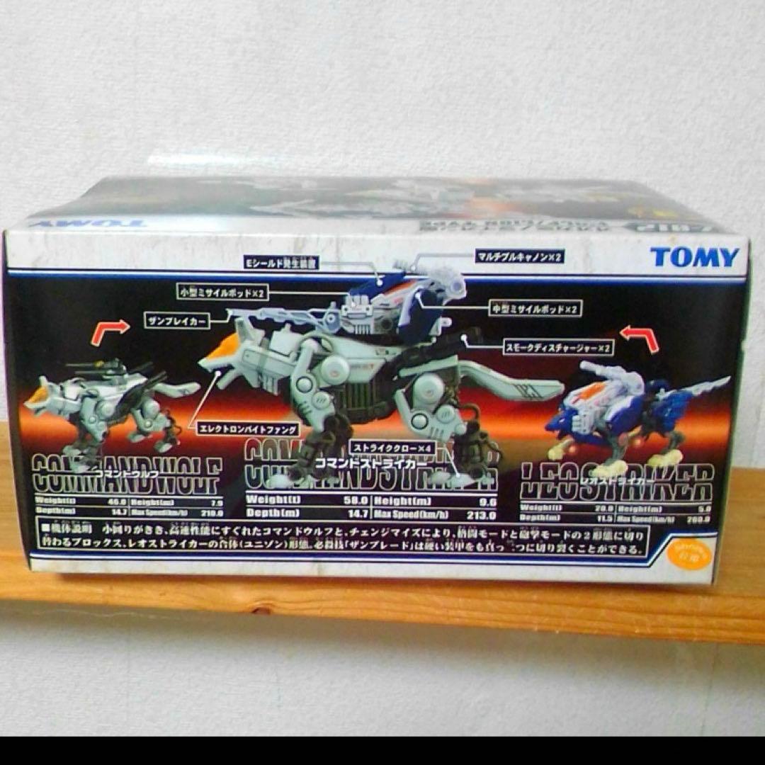 TOMY　ゾイドフューザーズ　コマンドストライカー　未開封