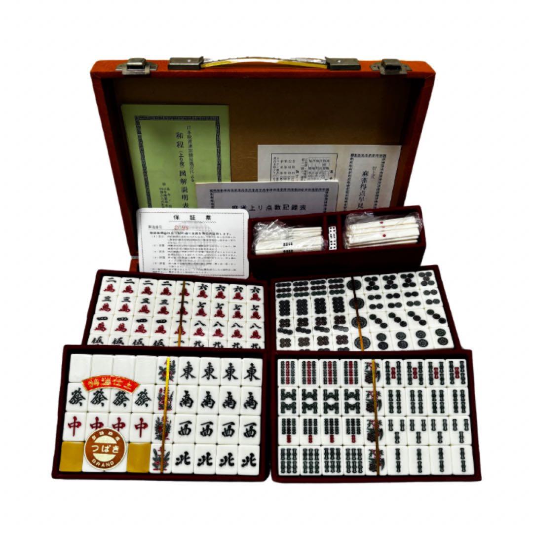 未使用　激レア　希少　レトロ　高級麻雀牌 つばき　特選仕上　トランプ証紙付