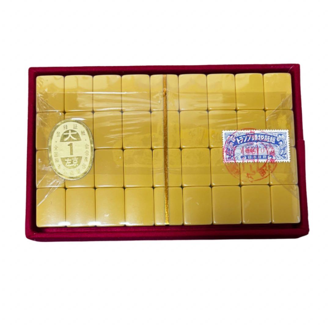 未使用　激レア　希少　レトロ　高級麻雀牌 つばき　特選仕上　トランプ証紙付