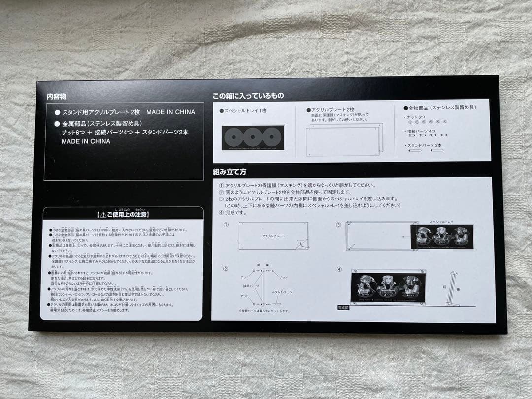 (正規品)ファイナルファンタジー 13 ライトニング ULTIMATE BOX