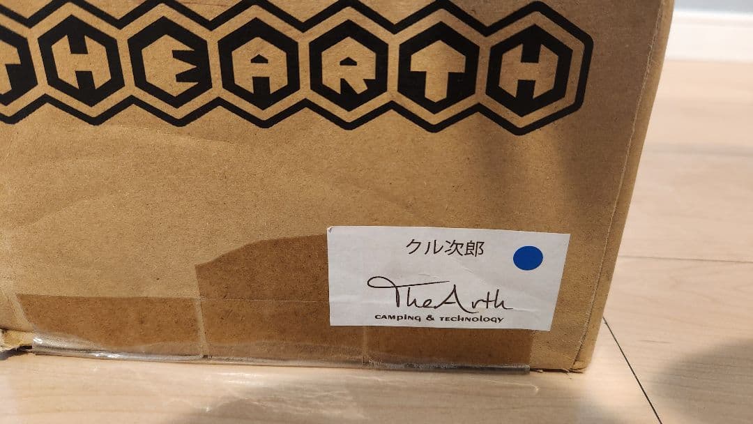 TheArth ざぁーす クル次郎