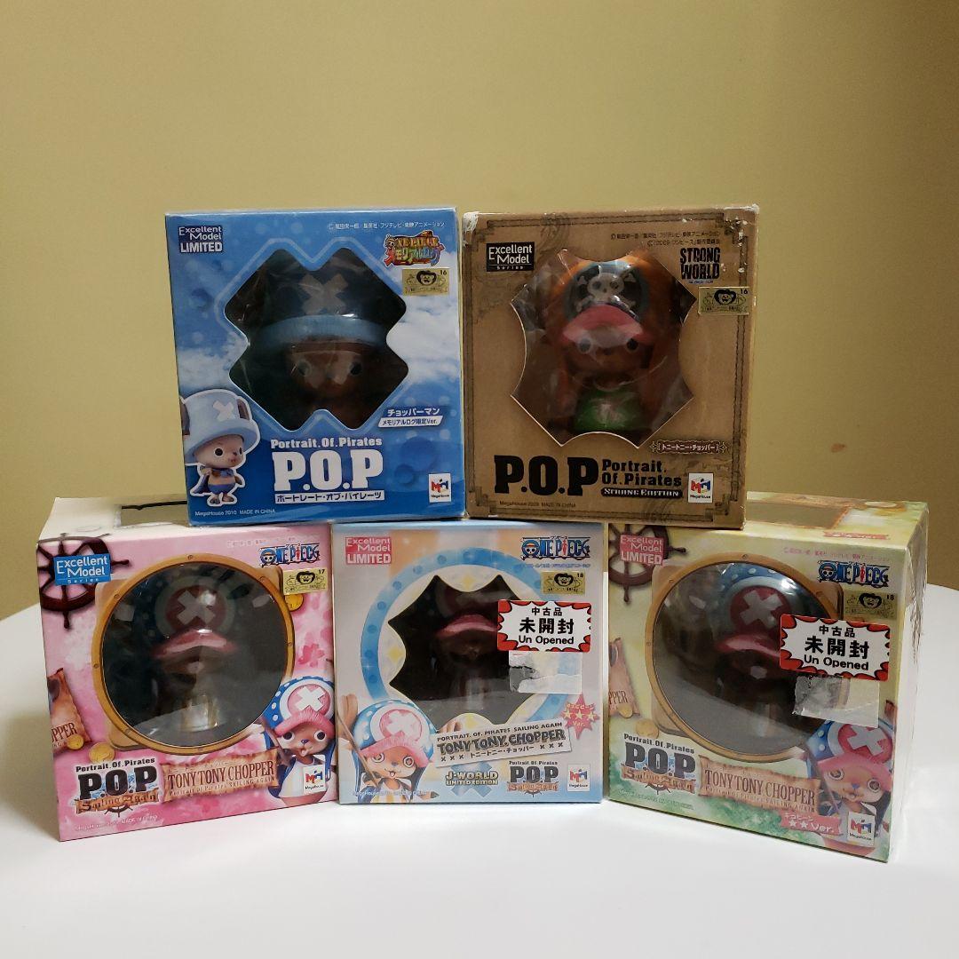 ワンピースフィギュアチョッパー