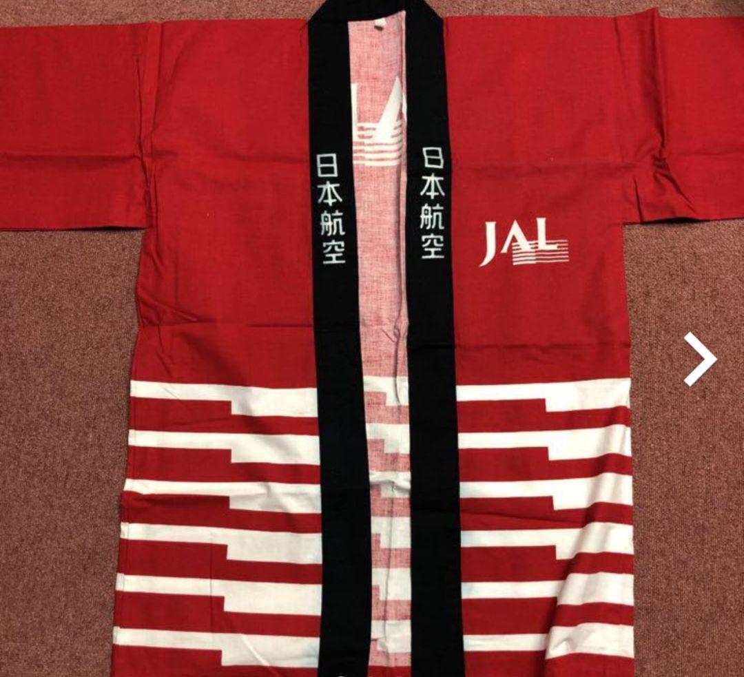 JAL  ハッピ ファーストクラス機内で着用 ノベルティ