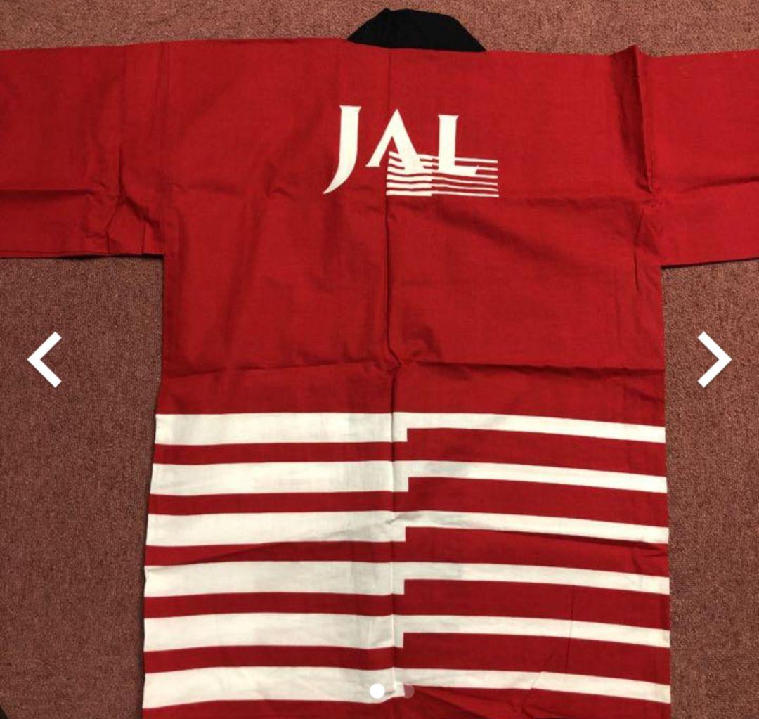 JAL  ハッピ ファーストクラス機内で着用 ノベルティ