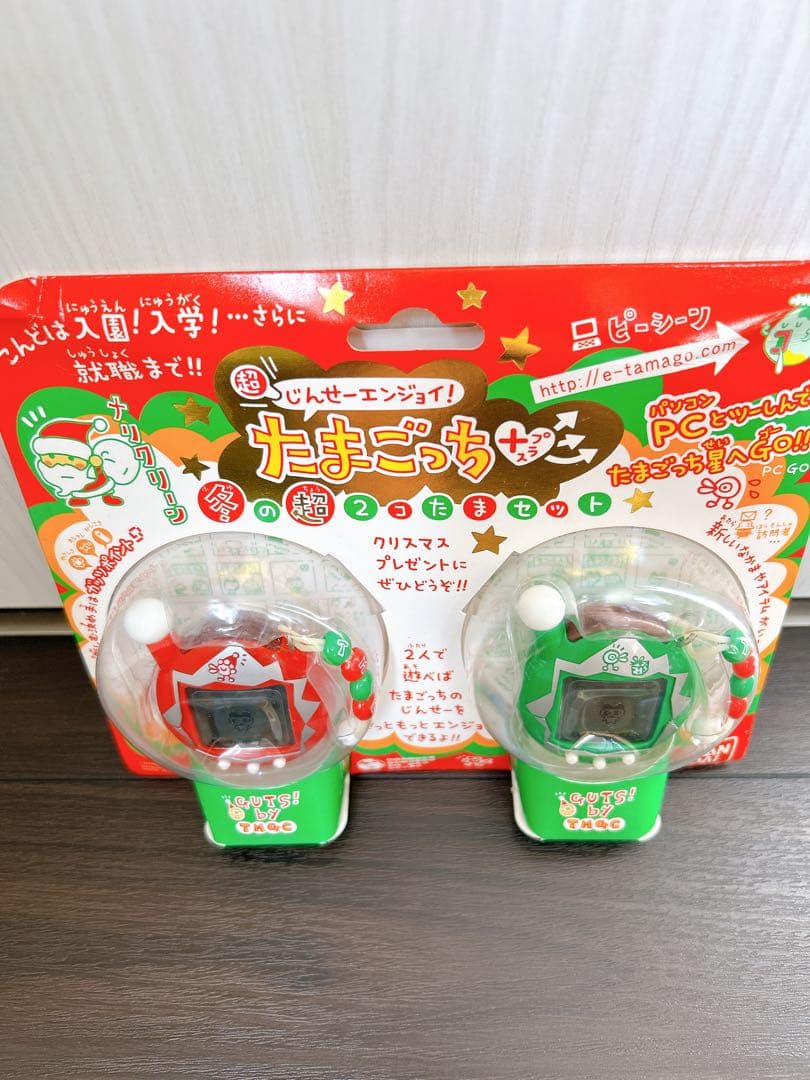 たまごっち　たまごっちプラス　冬の超2コたまセット　クリスマス　たまごっち＋