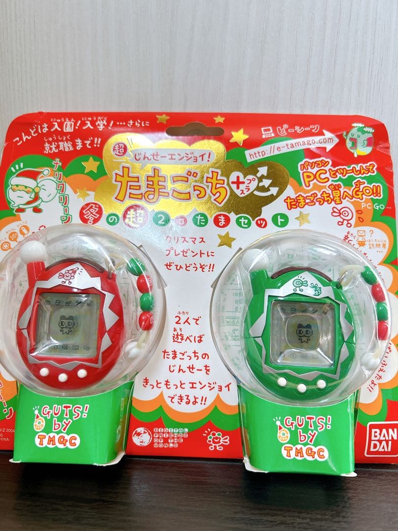 たまごっち　たまごっちプラス　冬の超2コたまセット　クリスマス　たまごっち＋