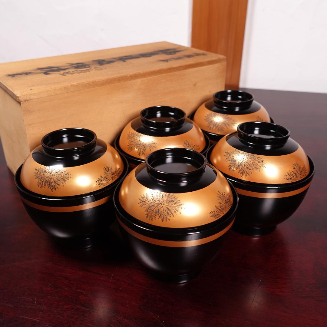 輪島塗 黒塗 蒔絵 草彫 吸物椀 5客 共箱 天然木製漆器