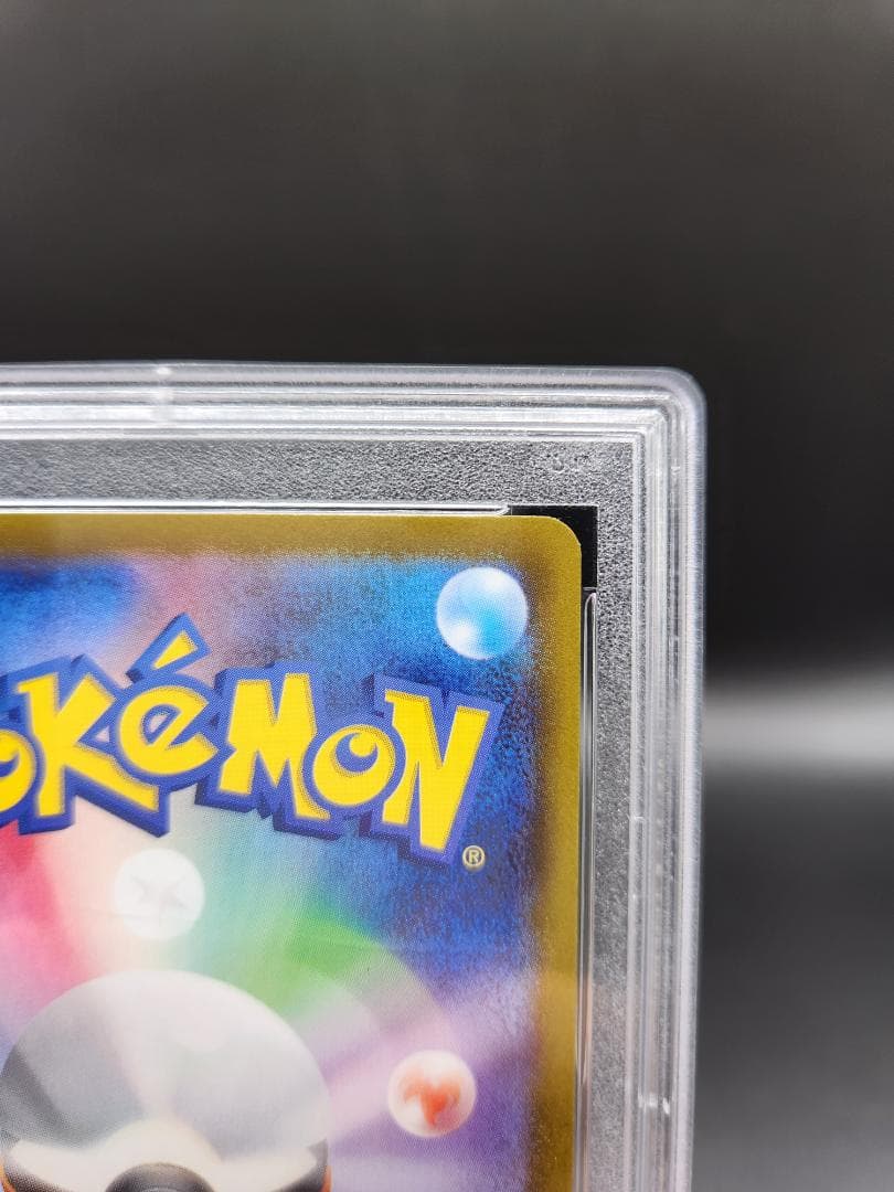 ふりそで SR 082/068 PSA10★2697