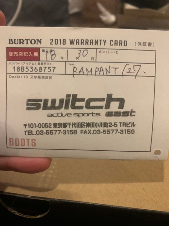 スノーボード ブーツ　BURTON バートン　RAMPANT 27cm