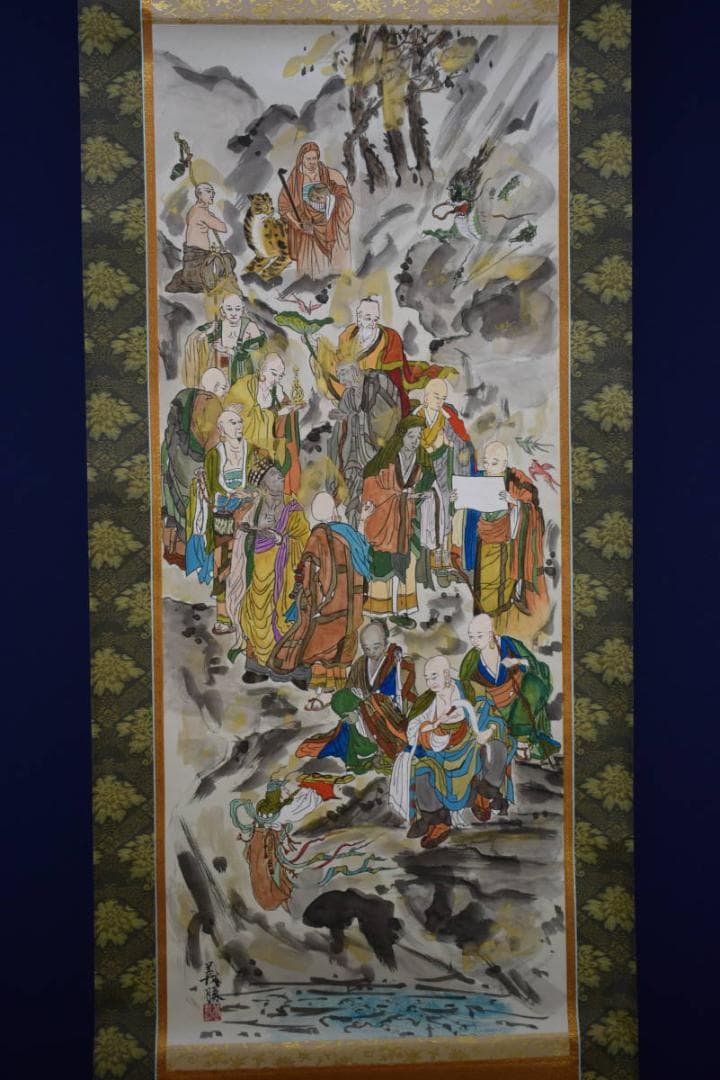 真作/鍋島義勝/十六羅漢図/桐共箱付/布袋屋掛軸HG-382