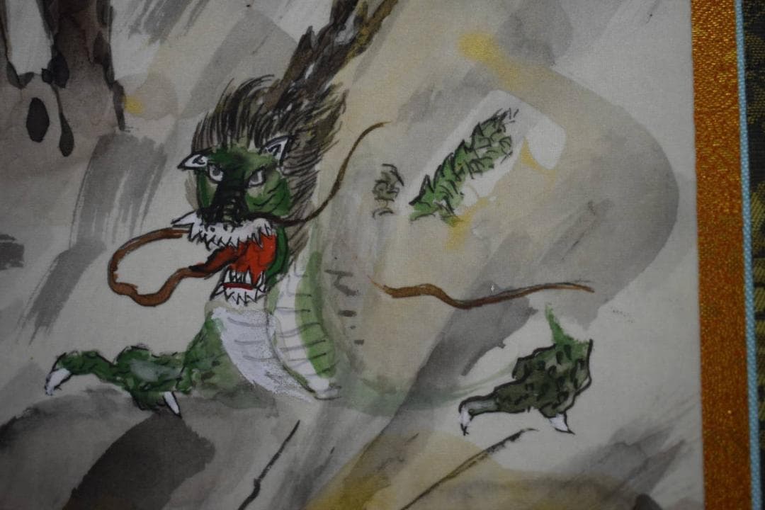 真作/鍋島義勝/十六羅漢図/桐共箱付/布袋屋掛軸HG-382