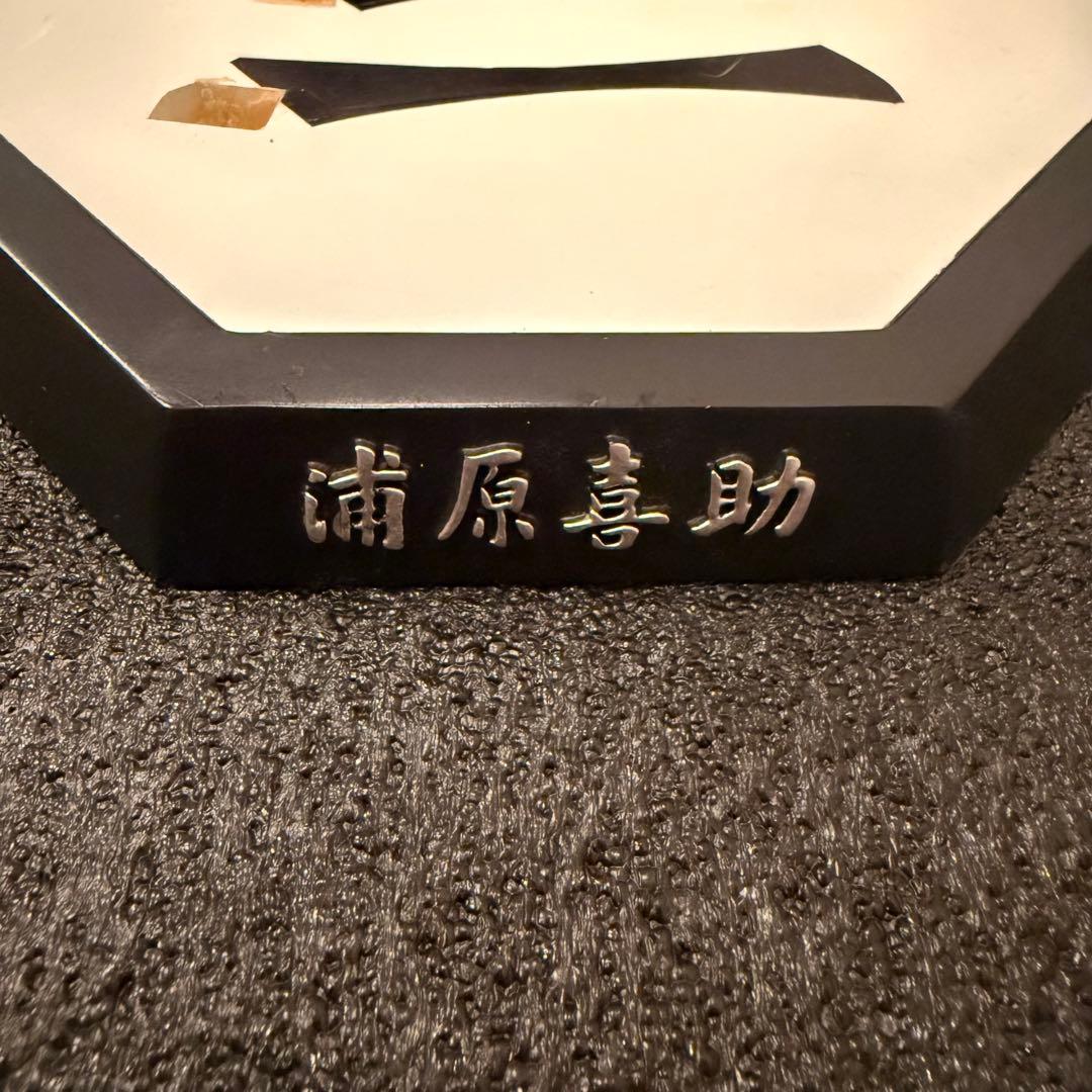 ⚠️ジャンク品⚠️ 浦原喜助 ガレージキットChocobo-studio 正規品