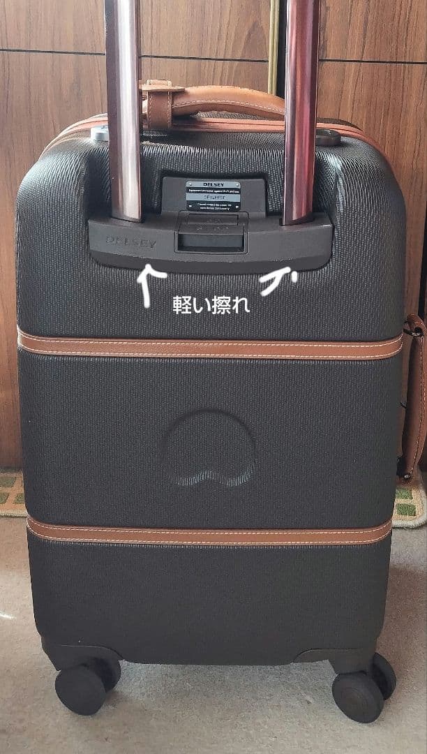 デルセーDELSEY スーツケース　キャリーケース