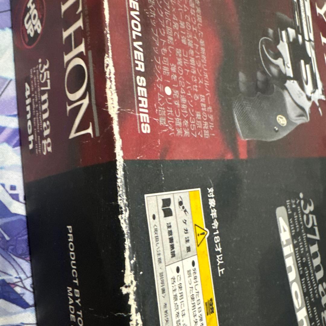 COLT PYTHON 357mag ガスガン 4インチ