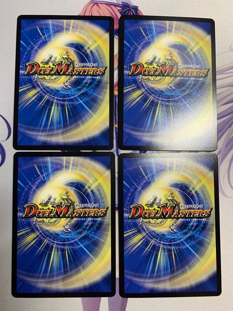 デュエマ　アーテルゴルギーニ　神アート