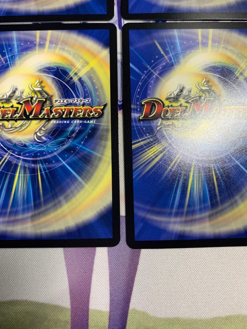 デュエマ　アーテルゴルギーニ　神アート