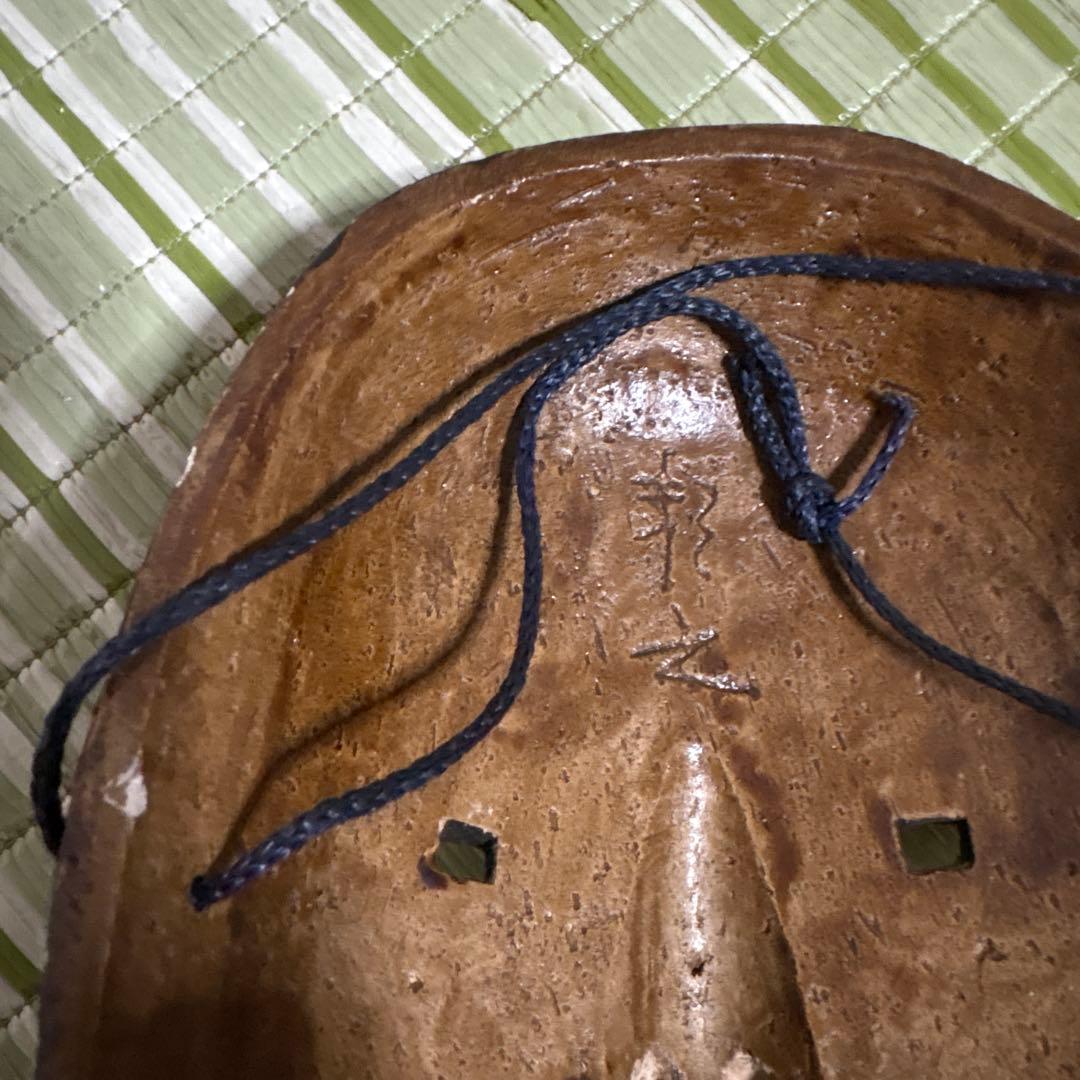 お面　能面　神楽面　邦之作 若女　女　おたふく　お歯黒　工芸品　魔除け　壁掛け