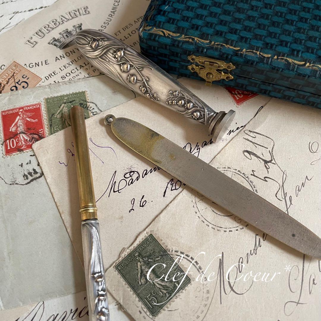 0126B フランスアンティーク シルバープレート ステーショナリーセット 鈴蘭