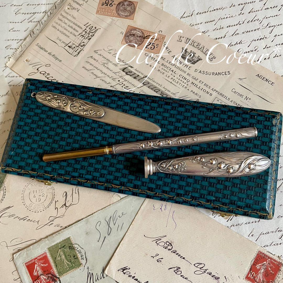 0126B フランスアンティーク シルバープレート ステーショナリーセット 鈴蘭