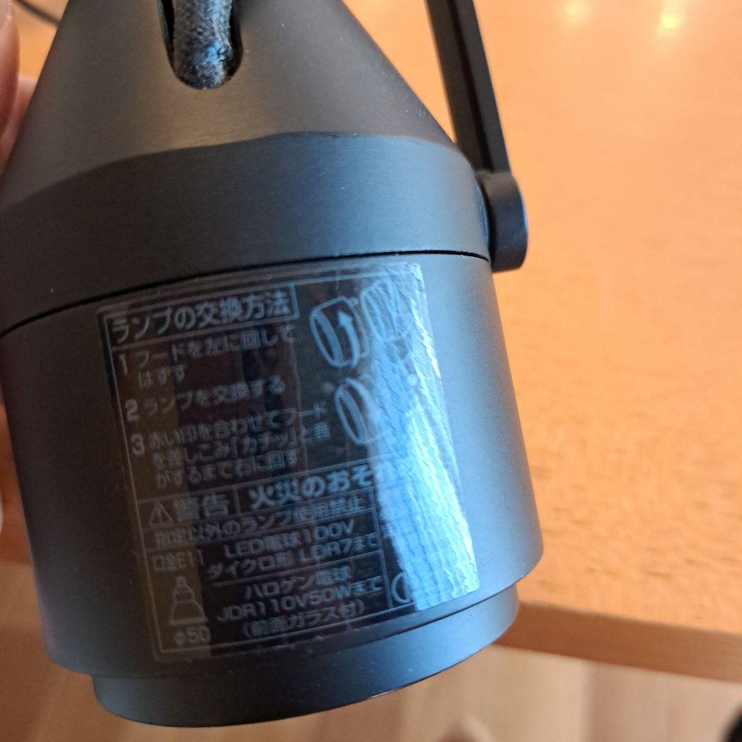 スポットライト　ブラック　２個　型番OS047282