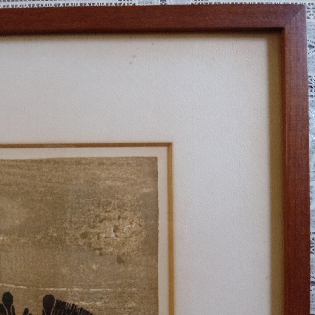 吹田文明　木版画『阿波踊り、男頭、女頭　3作品』額装品　1978年制作