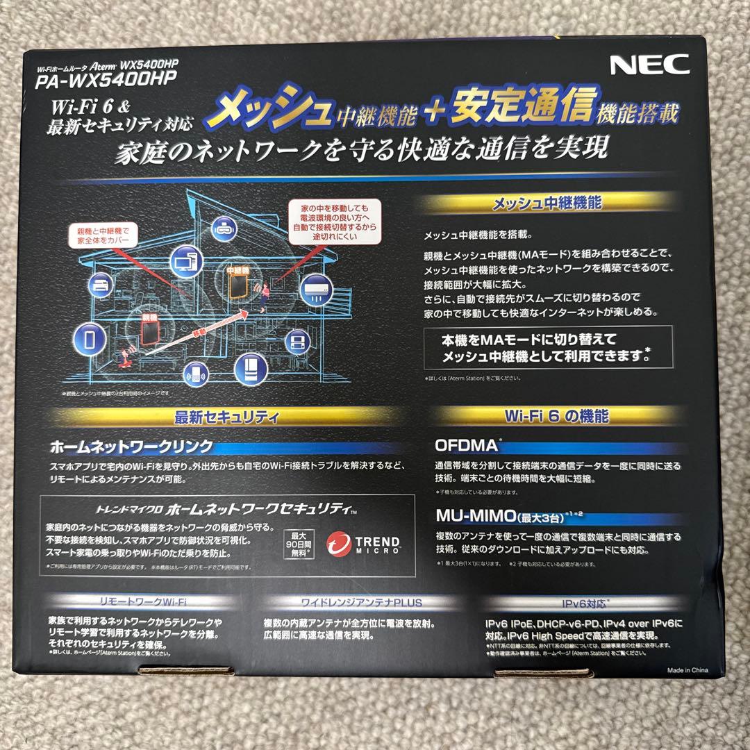 NEC PA-WX5400HP Wi-Fi 6 ルーター
