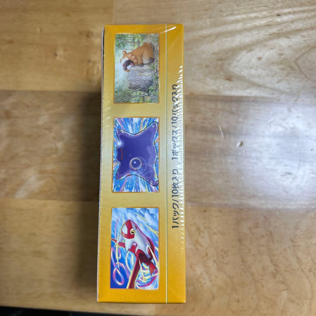 シュリンク付きポケモンカードゲーム VSTARユニバース　Box