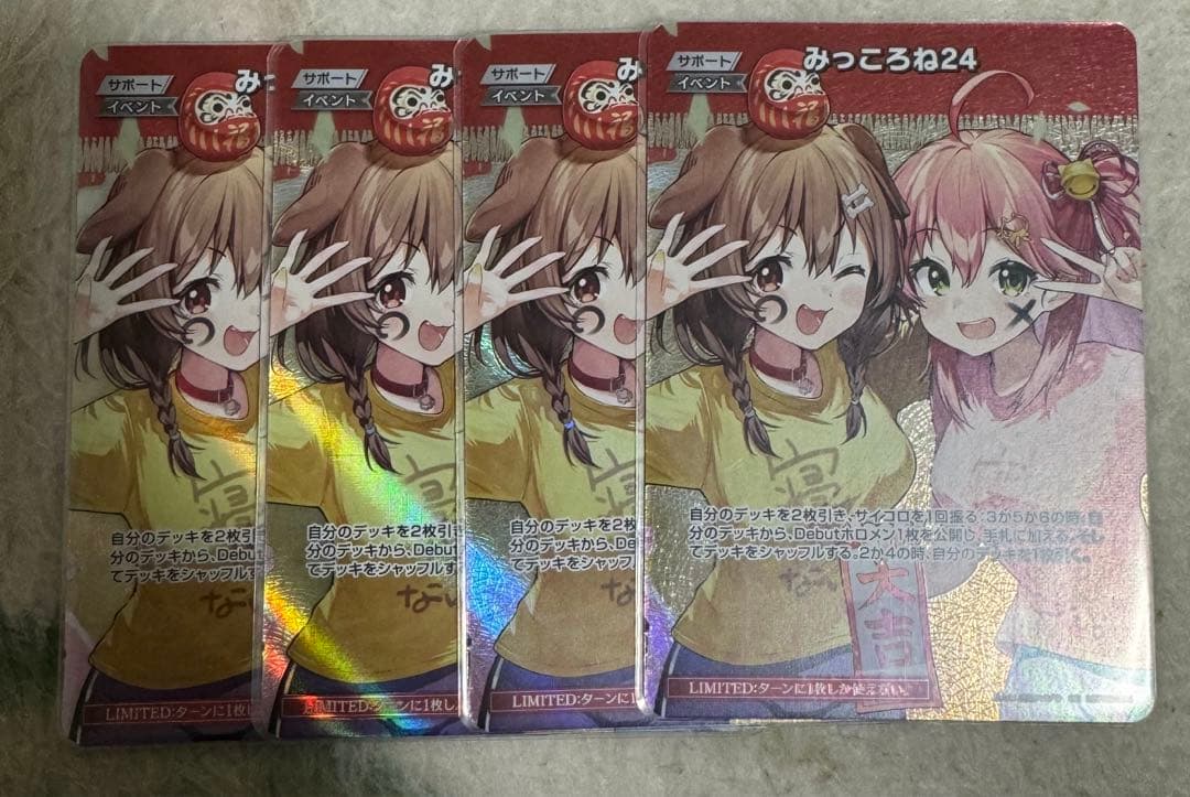 みっころね24 SR 4枚、その他SR,OSR ホロカ ホロライブ