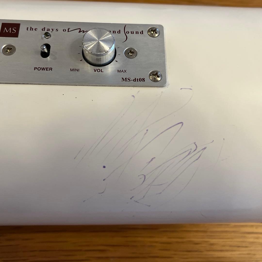 【ジャンク品】エムズシステム　波動スピーカー　白　アンプ内蔵 青色LED