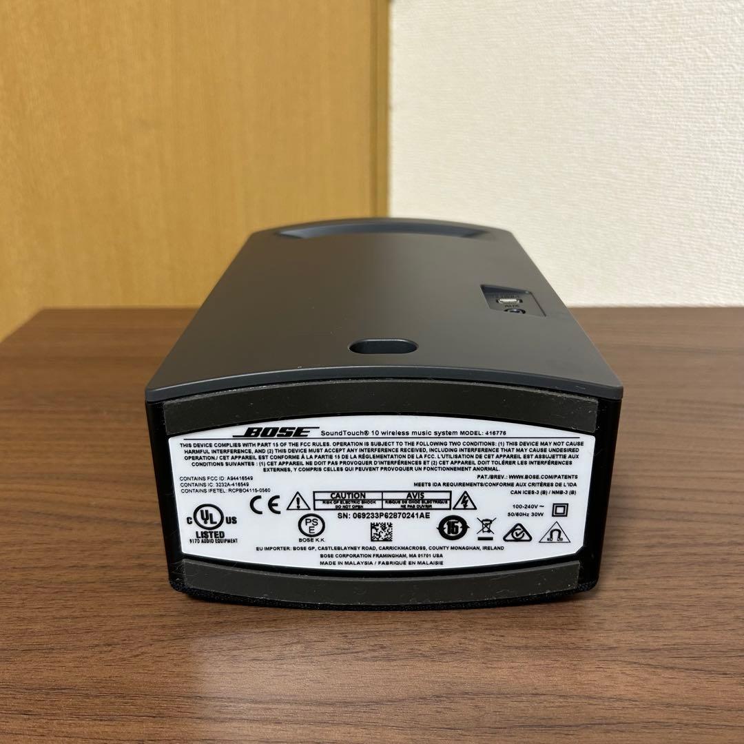 BOSE SoundTouch 10 スピーカー