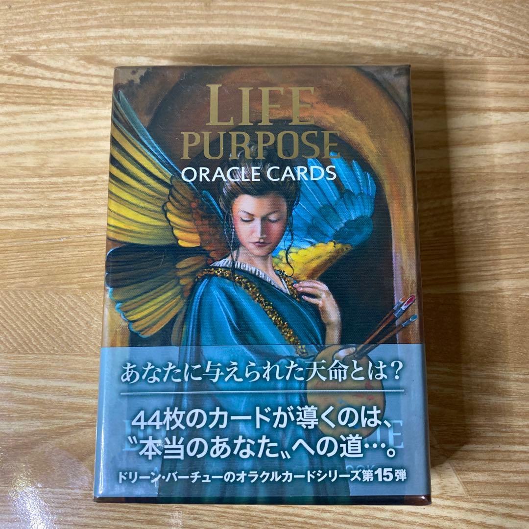【未開封】ライフパーパスオラクルカード