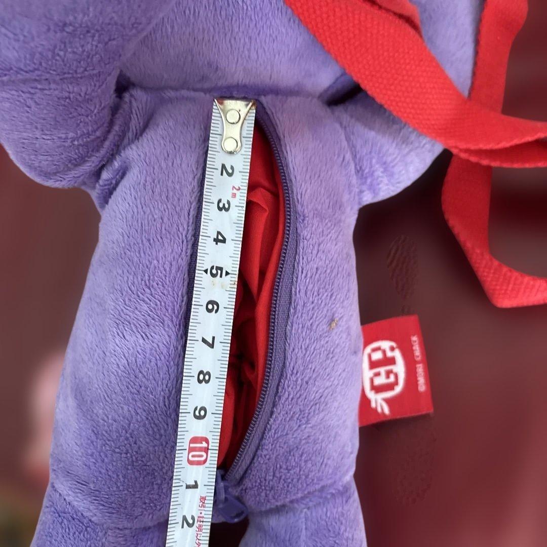 ゲームセンター限定非売品・新品未使用・グルーミー・ぬいぐるみ・リュックポーチ(紫